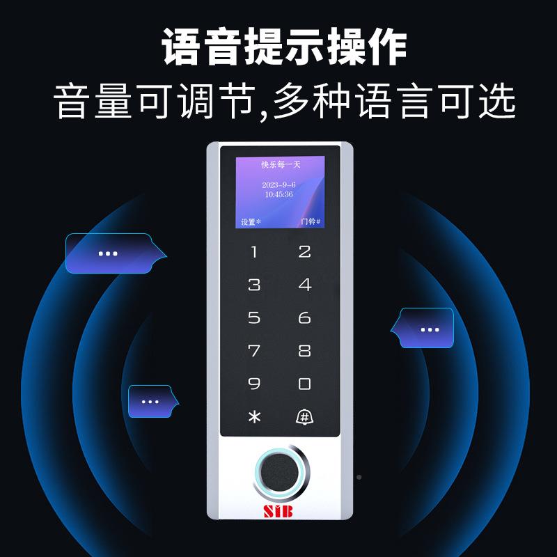 S区I水B带屏水门禁机金属屏门禁机金属防一体SBM机刷卡机小防水防