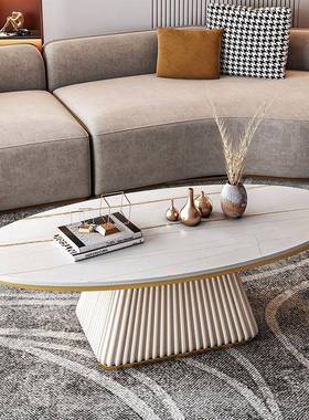 RIH轻奢样间茶茶桌设板计几师款极简现代客厅小户型家用椭圆形岩