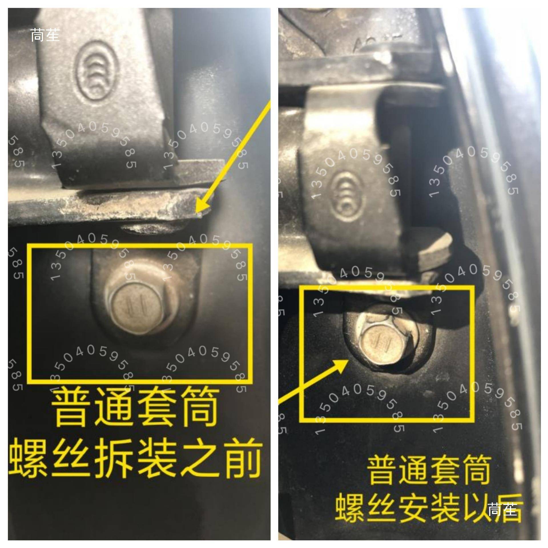 套筒扳手拧脚螺丝没有印记划痕螺丝保护AAX无套头款新鸡机抓车门