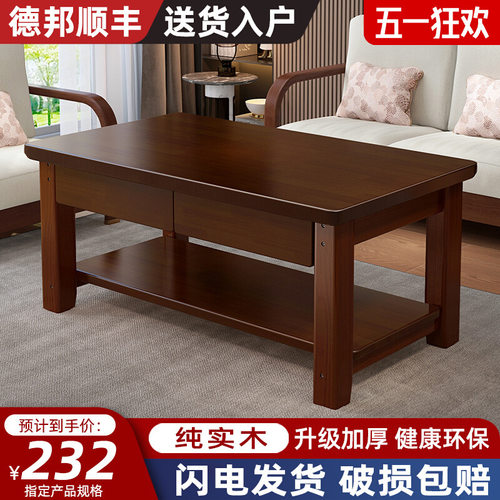 实木茶几轻奢现代小户型双层储物泡茶小桌子茶台客厅原木家用茶H^