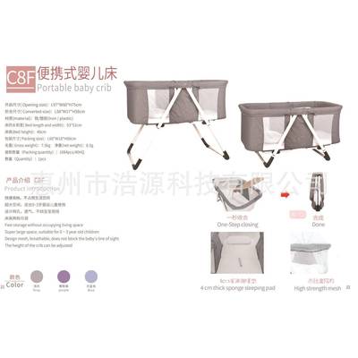 贝莱新轻生便儿宝宝床舒适安全欧婴儿床可移动便捷式儿SJM童床可