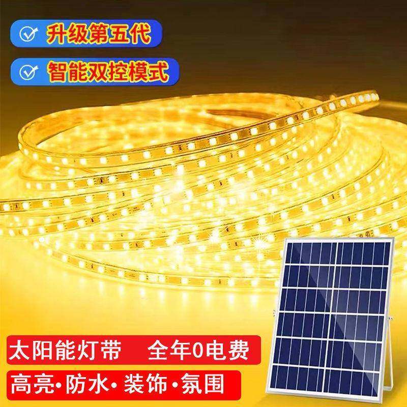 太能灯阳带外防户水超亮eld软灯条室外庭205院别墅氛围广告装饰灯