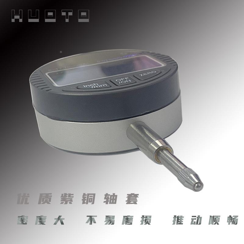 0-2.7mm电子数显百分表0.01mm千分深测IMH量指示表精表度度0.0011