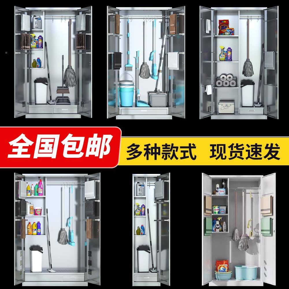CPC不锈钢清洁柜拖把柜卫生工具保物洁柜收纳防置锈家储物柜学校