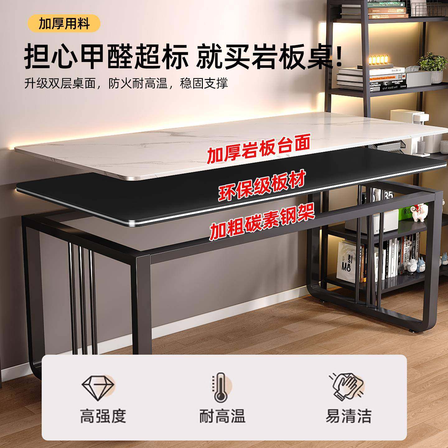 板电脑桌台式台家用EFK学岩习桌简易书桌卧室电竞桌长形工作方办,电子元器件市场,其它元器件,淘宝优惠券,粉丝福利购,淘宝优惠卷