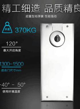 用玻UMR璃门2地弹簧超重型350公耐斤有无框大门S500玻璃门专用地
