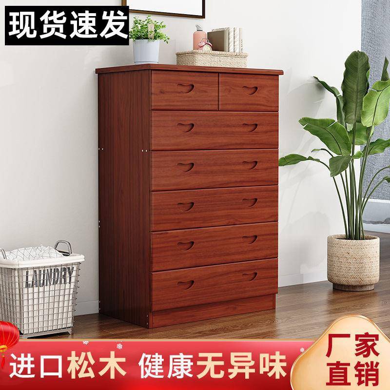 厂家直供纳五斗柜实木简约储物柜卧室五斗柜橱卧室多功能组合抽屉