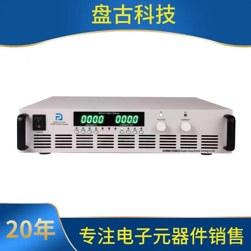 50V60电VDCPS3000300V60V高精度直稳压电源3KW0可调电源大功率流