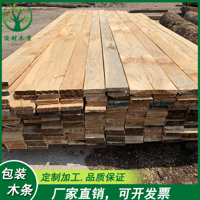 物流快递打包装木条 玻璃门窗沙发机器设备运输固定木架专用木条