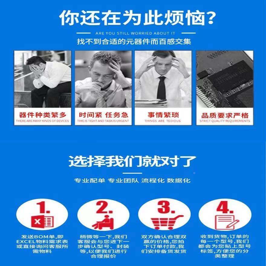 EPQSB13C5E144贴C8N1EP3C5E44I7N片QFP44编程逻辑IC芯片拍前咨询