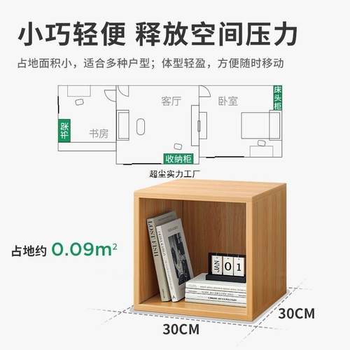 魔方书架子落格子柜小型客厅置物物无品牌/架家用木箱正方形储柜