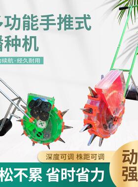 手推式种机播花生米黄豆玉点水稻小麦油菜多功能新VLN款自动小型