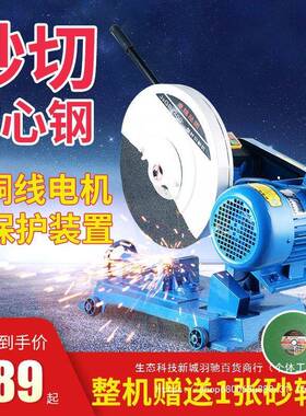 400型材17096切割机钢工业级3k大率220v多功能铁材木w材三相电切