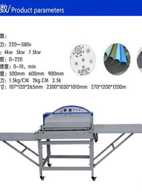 莞布料合适合大面粘积海绵及布料的粘合汽车东坐QKA垫贴机合机门