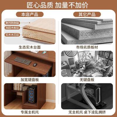实木电脑桌小户型床边桌小寸桌子尺室家卧习用写字桌窄学985生学