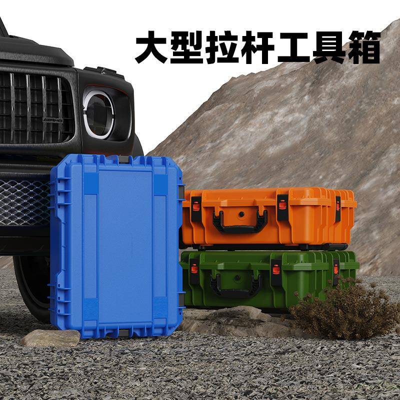 590外数码摄影产品箱收纳大户TYG料型仪器塑壳体便携拉杆工具箱