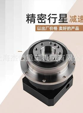 F06B0-20-L动2-FB060-20-S2-密P1精行星减速机工业自化