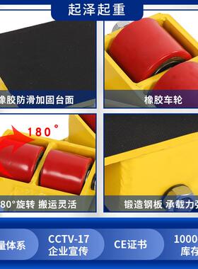 重坦克180度转向FCR搬运坦克起车6吨吨81车2吨18吨重物移位运输工