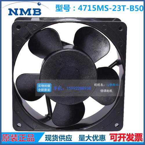 装NMB12原038230V475MS-23T-1B52010T/12T/0T/4715MS-222T/24T风