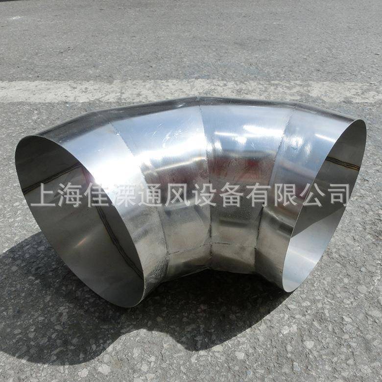 304不锈钢90度60度45度弯头螺旋风管虾米排烟通风配件201不锈钢