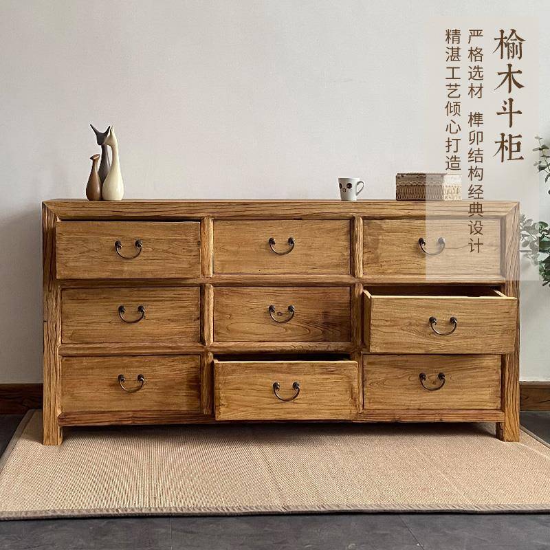 7W用老榆木抽斗实木柜复古储物柜柜屉客厅家老门NCR板九斗收纳柜