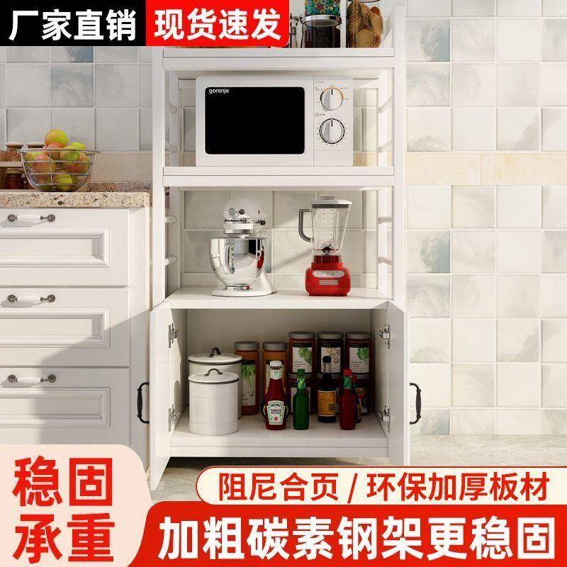 厨房置物架落地多层家用多功能微波炉碗具收纳架带柜门厨房放碗柜