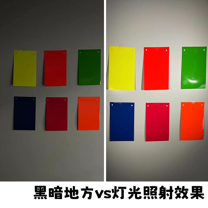 黄色纸荧光膜车广告包装即时贴刻纸不干BRW字胶荧光纸贴自粘汽贴