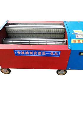 皮青84313皮核桃去皮清机大核桃剥皮清洗一体机自动家用扒洗机