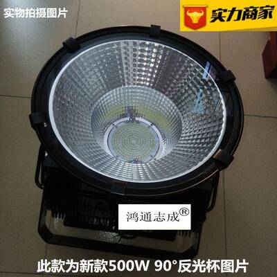 0超频三300W50PCDW塔吊灯400WLED工矿仓库灯厂灯0房灯60W工地灯