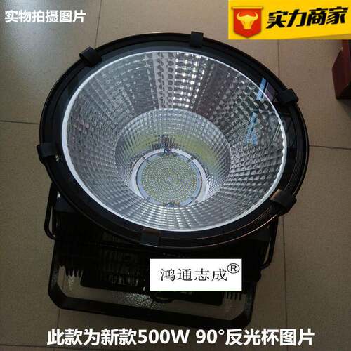 0超频三300W50PCDW塔吊灯400WLED工矿仓库灯厂灯0房灯60W工地灯