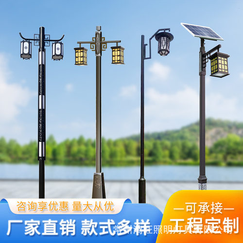 3米中式仿古庭院灯户外LED景观灯小区园林别墅广场路灯草坪灯杆