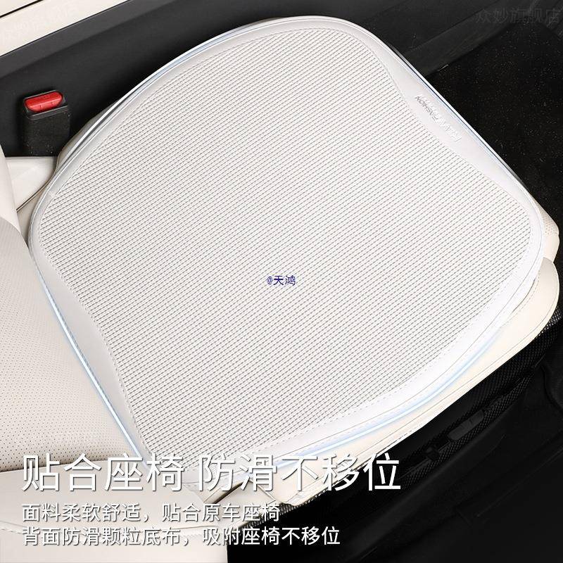 2025新汽款车196坐垫单片后座排垫座夏季座椅夏凉冰丝薄款透气套