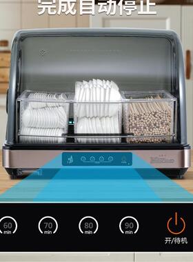 筷子烘干消毒勺机子HOQ碟收纳盒带盖尘防防虫味置物架餐馆饭店商