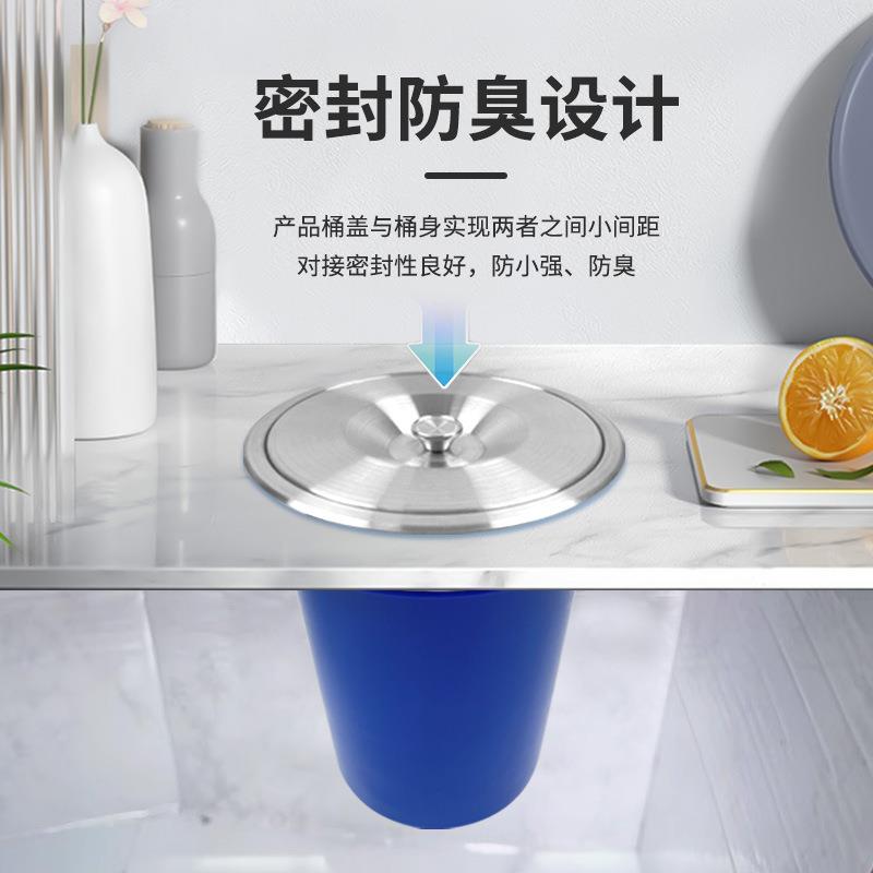 房SDM-001台面入式不嵌锈钢垃圾桶带盖子隐形橱厨洗手台塑料卫生