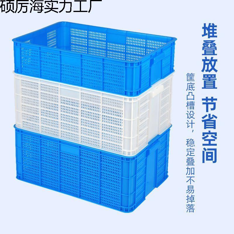 新转料筐长方虾形镂空龙虾苗活虾运输筐硕厉海实甲塑鱼蔬菜周水果