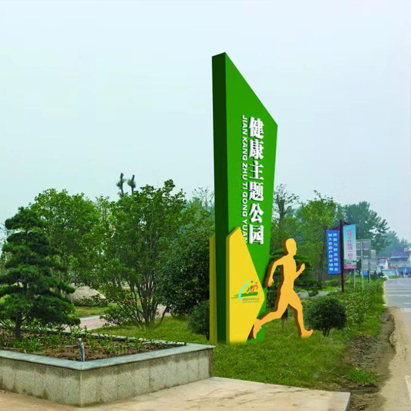 户广外精神299堡垒告牌导商场指示不牌锈钢发光向牌大型标识牌新