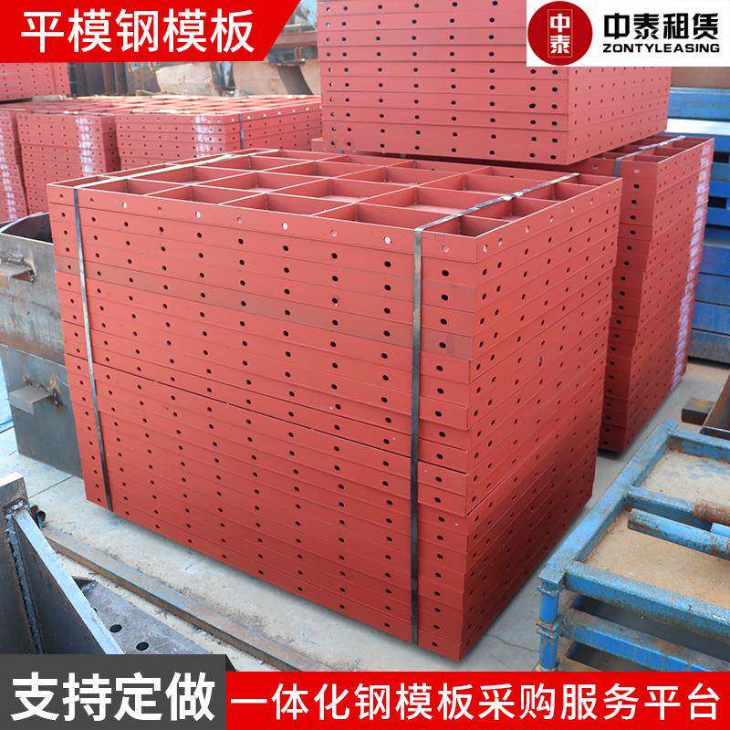 源头工厂可可钢售RJK平模模板箱涵程混凝工土现浇模板平面钢模租