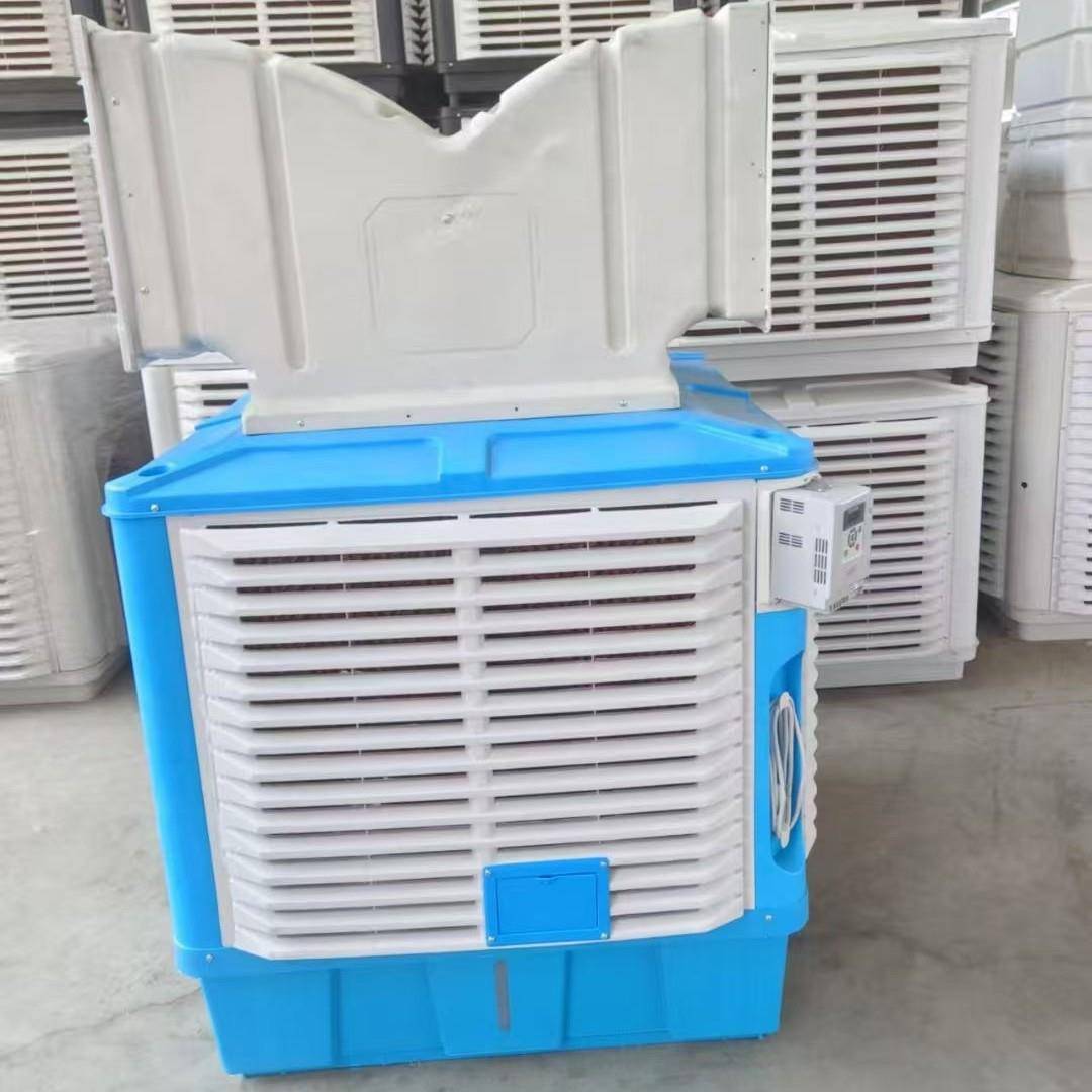 工移动冷风业冷机车间厂房降温型水冷大风扇工业冷风机移动CKQ风
