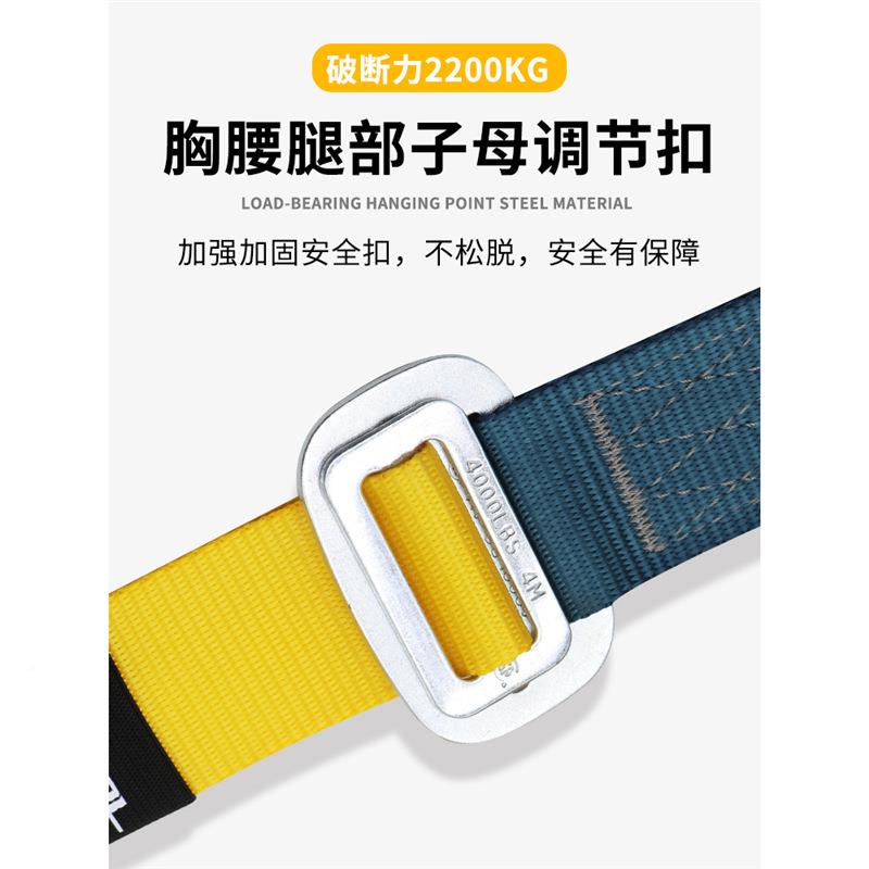 全五点式高空作装业全身安全安身全带绳子户外防坠落套耐磨工地工