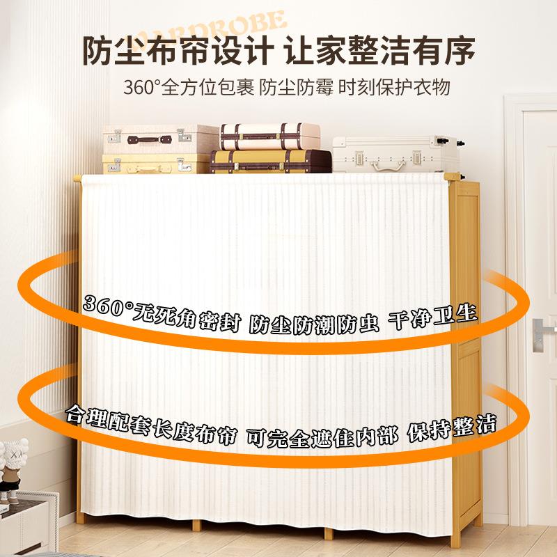 衣家用卧室简易收纳柜柜子出租房衣经济型结实耐HC73012A用户型防