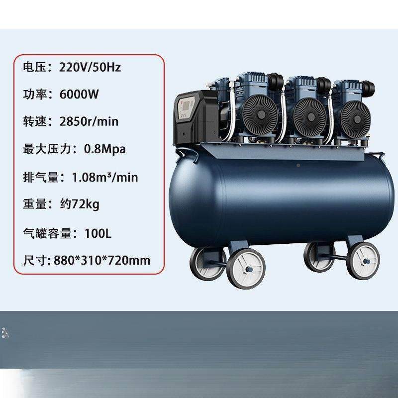 新款漆喷空压机小喷真石漆水包水包水板砖风炮FTZ静音无砂油