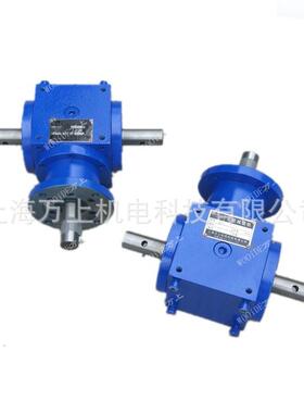 HD09H11DH1490度直角齿轮转828向箱换齿轮箱减速D机锥齿轮向器