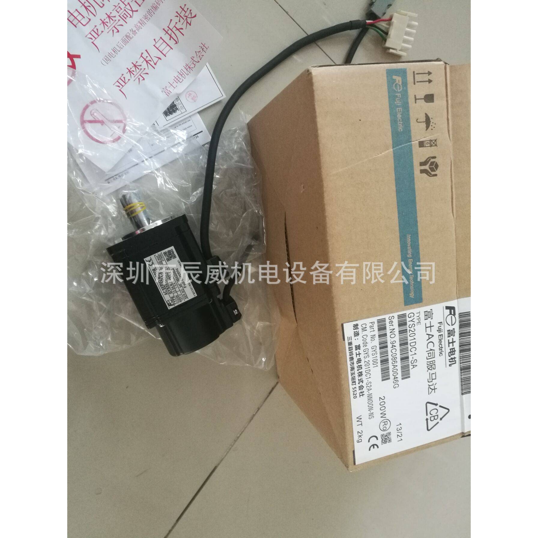 富士伺服电机 GYC401DC1-SA/GYC401DC1-SA-Z12 全新