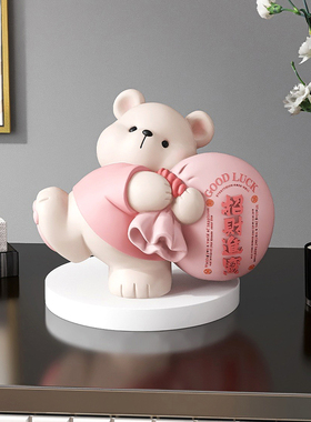 可爱熊招财摆件客厅家居饰品酒柜前台装饰工艺品开业礼物乔迁礼品