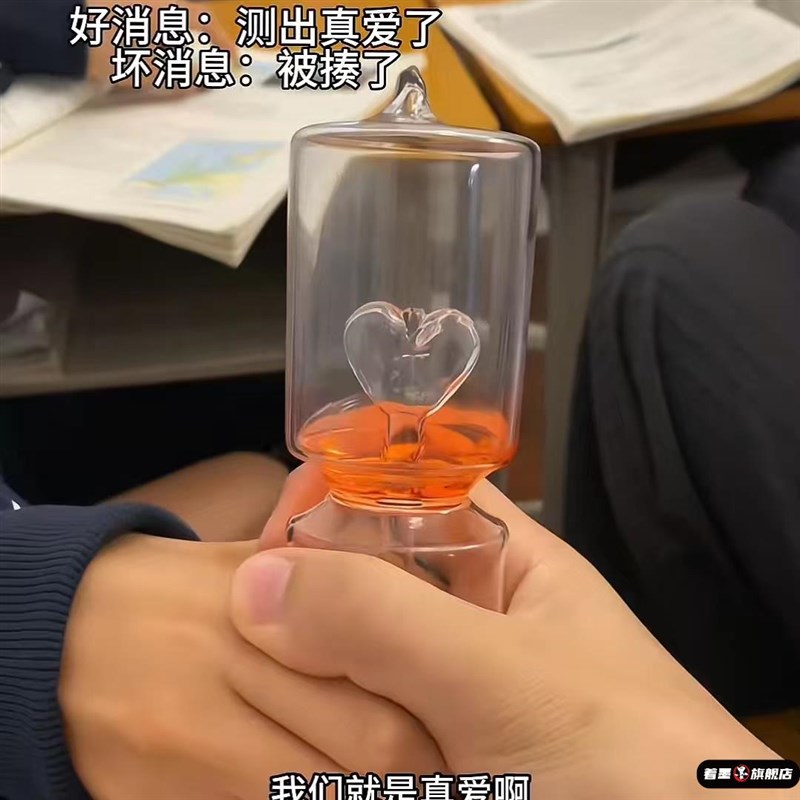 爱情温度计手持升温握住可以沸腾爱心喷泉真爱测试七夕情人节礼物