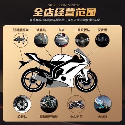 适用本田NX400贴纸摩托车全车改装贴花拉花版画版花车身车贴配件