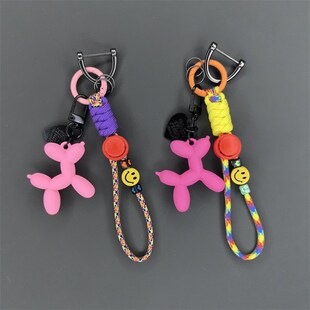 炫彩绳气球狗汽车钥匙扣挂件链环包包挂饰可爱卡通高级感挂绳情侣