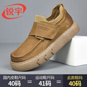 潮流百搭舒适轻便休闲鞋 男休闲皮鞋 欧洲站轻奢潮牌头层牛皮时尚