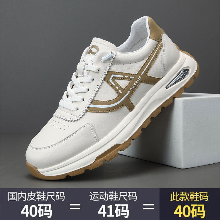 欧洲站轻奢潮牌网红爆款头层牛皮男鞋时尚潮流百搭舒适休闲阿甘鞋,流行男鞋,单鞋,淘宝优惠券,粉丝福利购,淘宝优惠卷