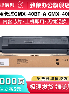 致象适用光电通MC4050DN粉盒复印机mc4050dn墨粉墨盒T-405B-A打印机碳粉4050硒鼓废粉盒405废粉仓 原装品质